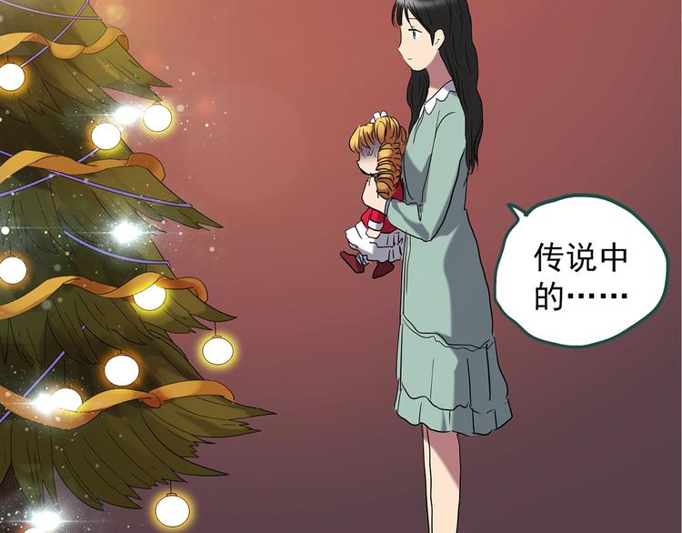 第217话 遗失的记忆（一）104