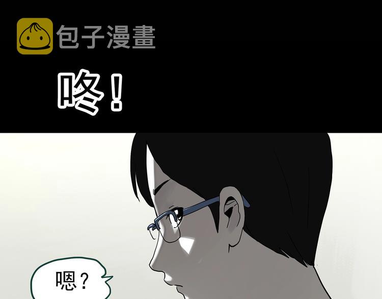 第318话 恶魔换脸术（一）35