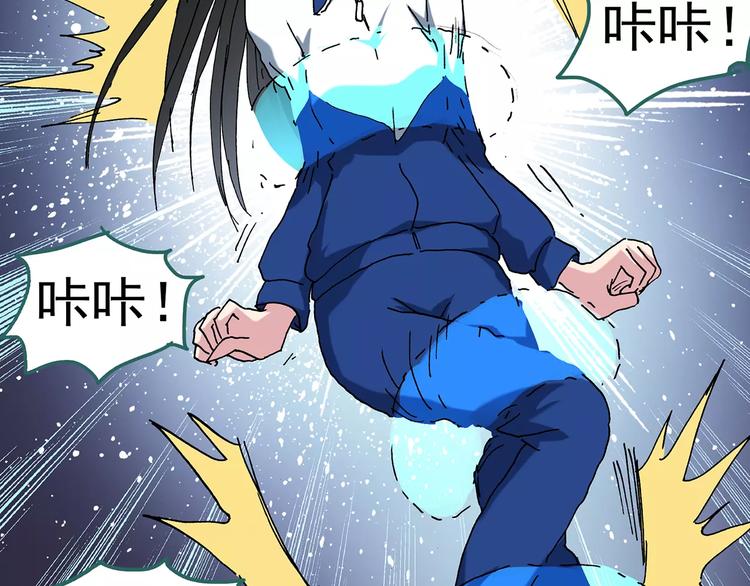 第80话 蛇之诅咒（十二）17