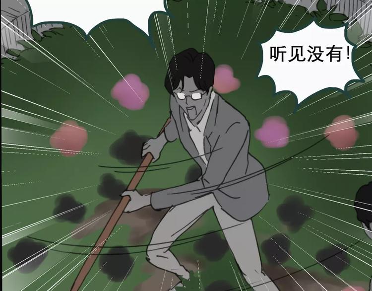 第19话 黑色牡丹花·照片765