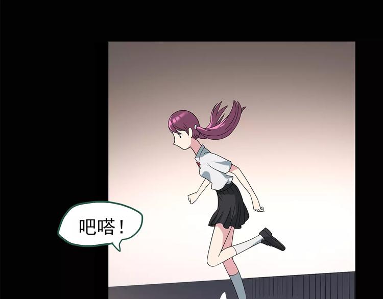 第99话 长舌妇学园 311