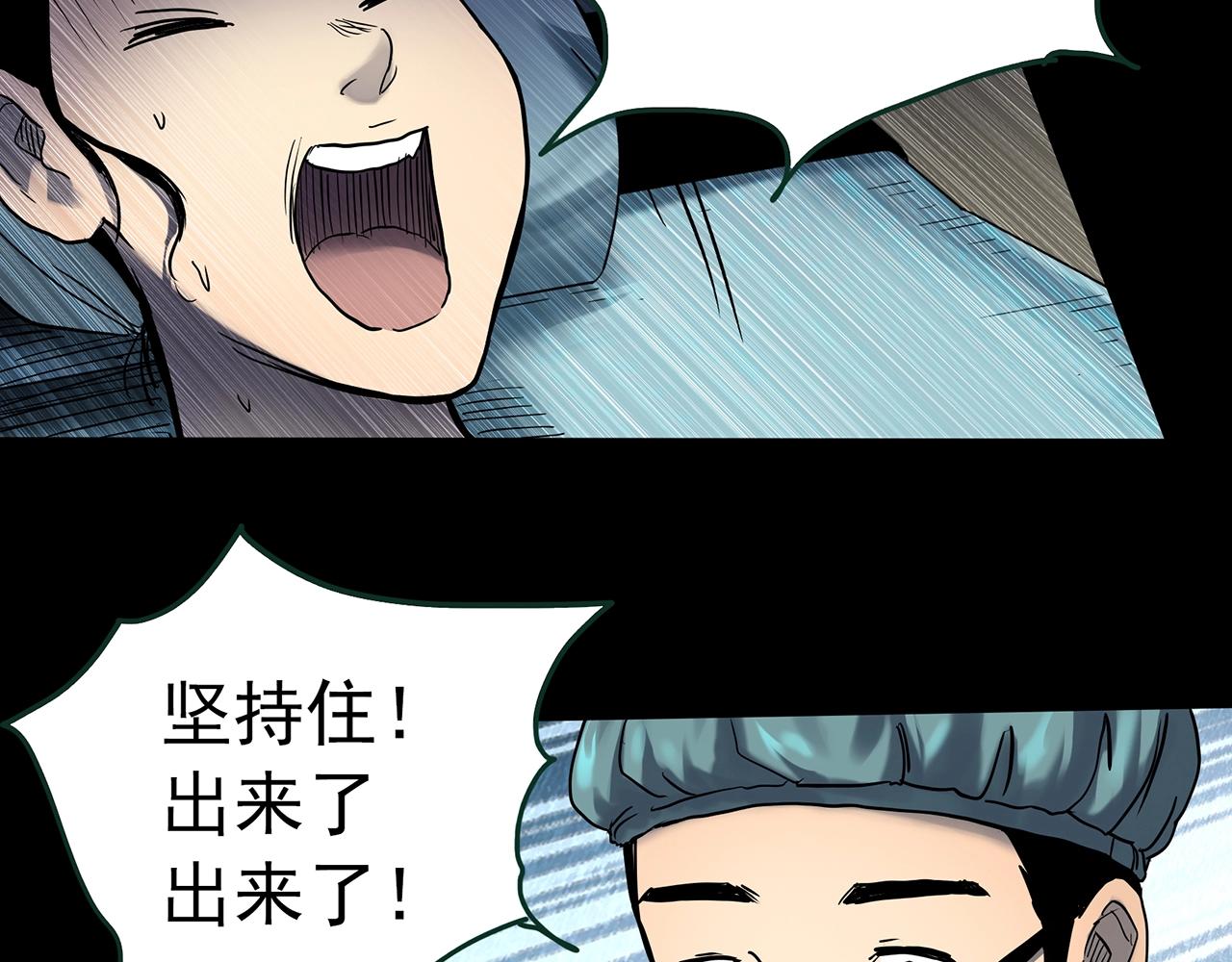 第431话 降临7