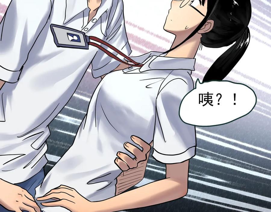 第469话 上身一分钟【七】47