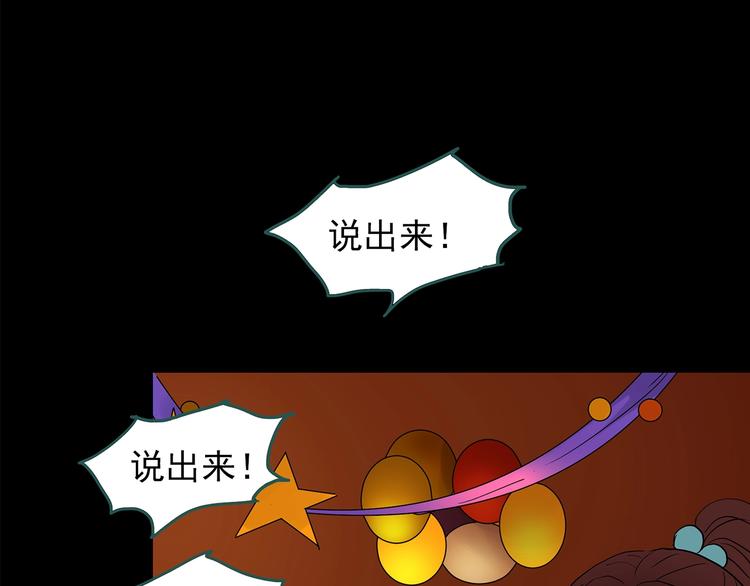 第209话 生日愿望（下）108