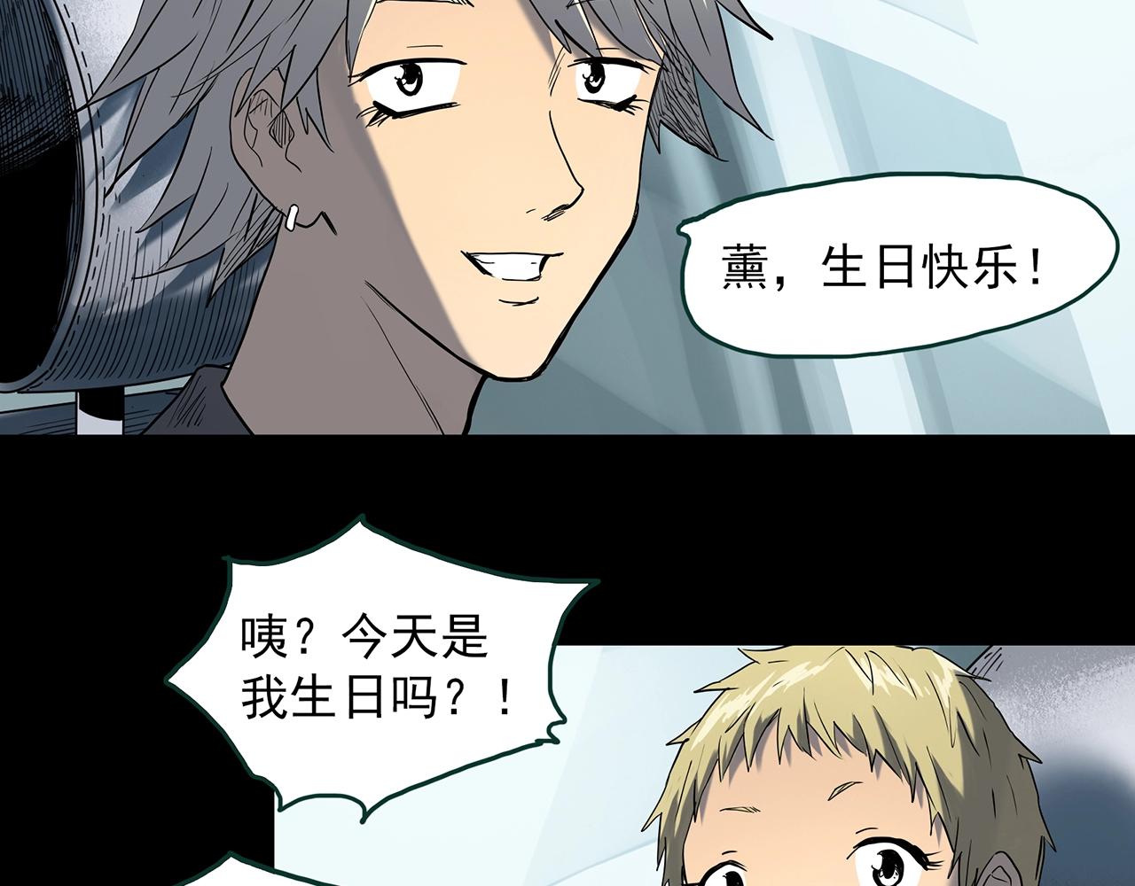 第395话 孤独者们（8）68