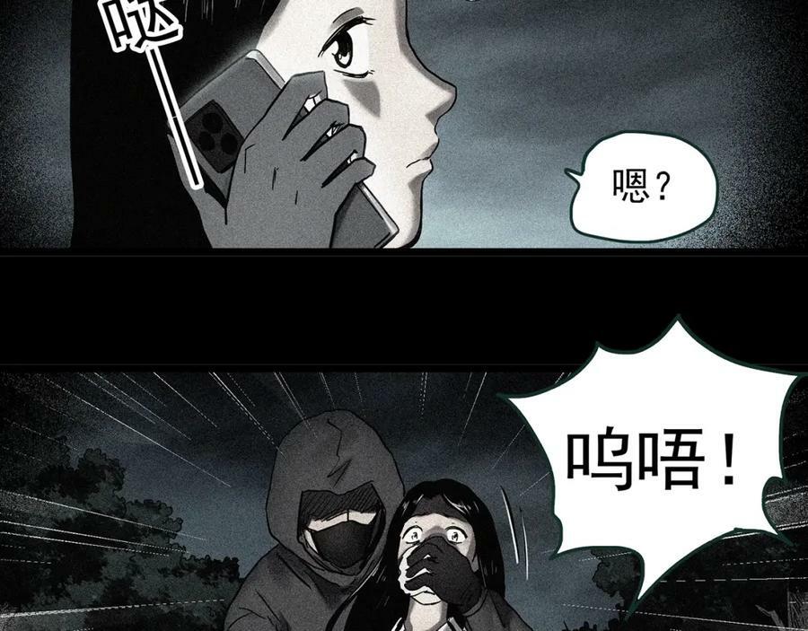 第451话 猪圈【上】22