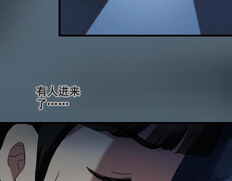第216话 小怪奇·牙仙等三则37