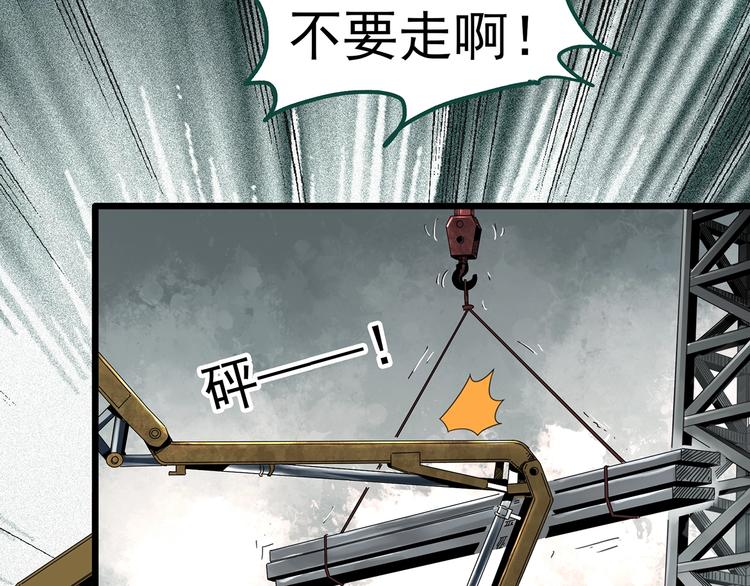 第356话 喜好推送79