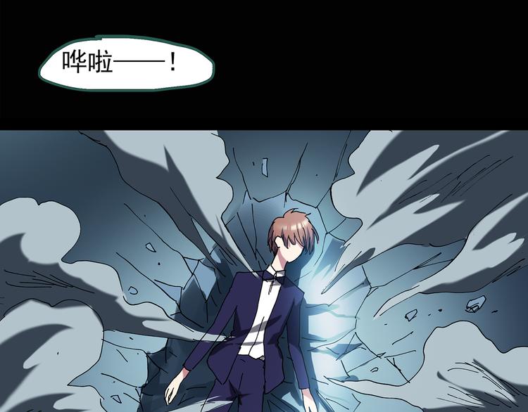 第127话 恶魔仪式 终41