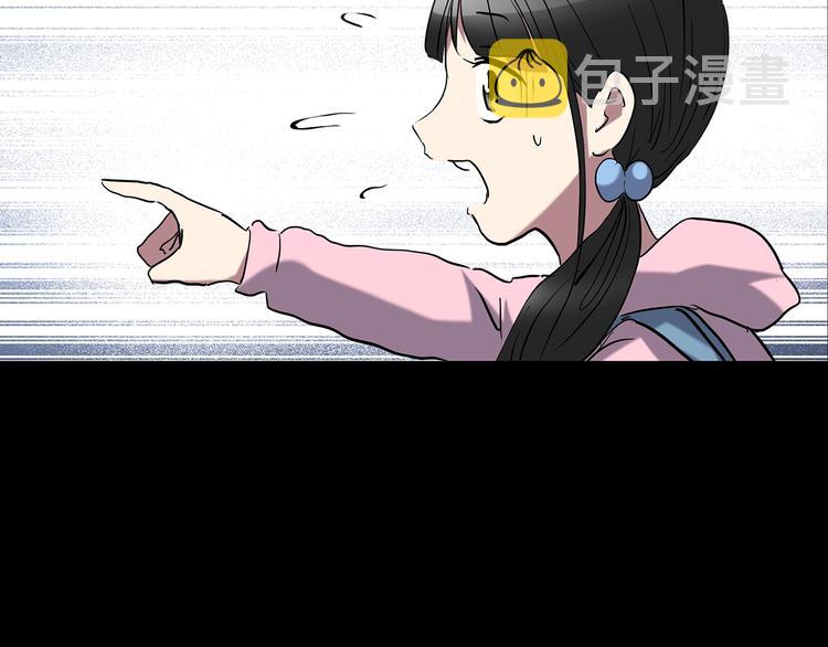 第185话 雾魇怪形 下75