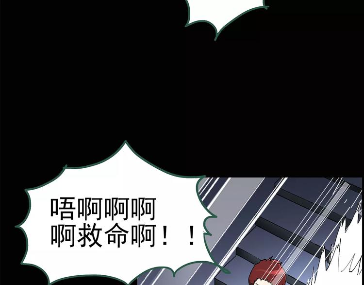第90话 恶魔的镜头 中24