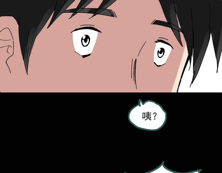 第32话 镜中的我走丢了（1）62