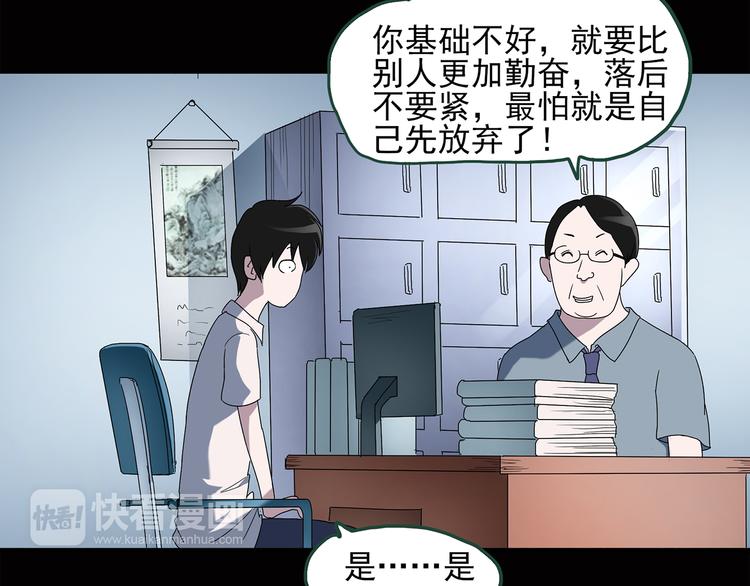 第38话 后悔药（中）15