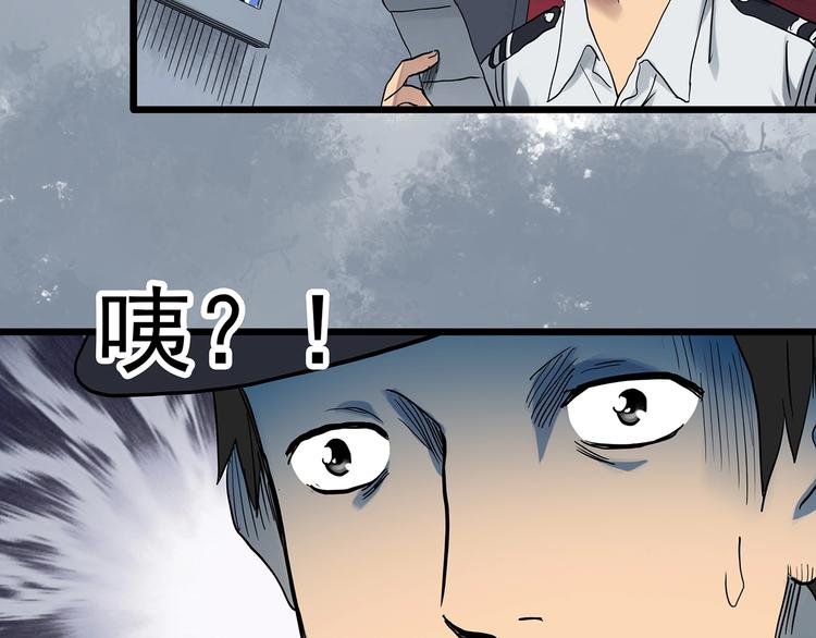 第298话 交通标志60
