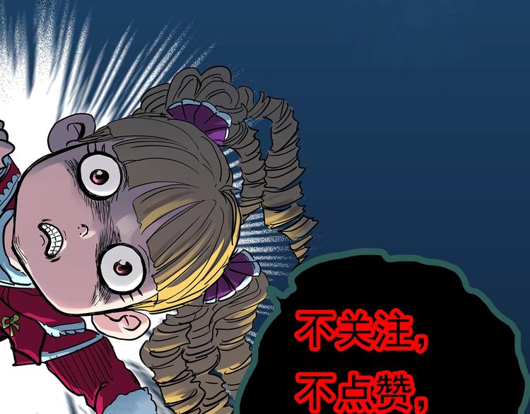 第331话 贞节橄榄树（下）147