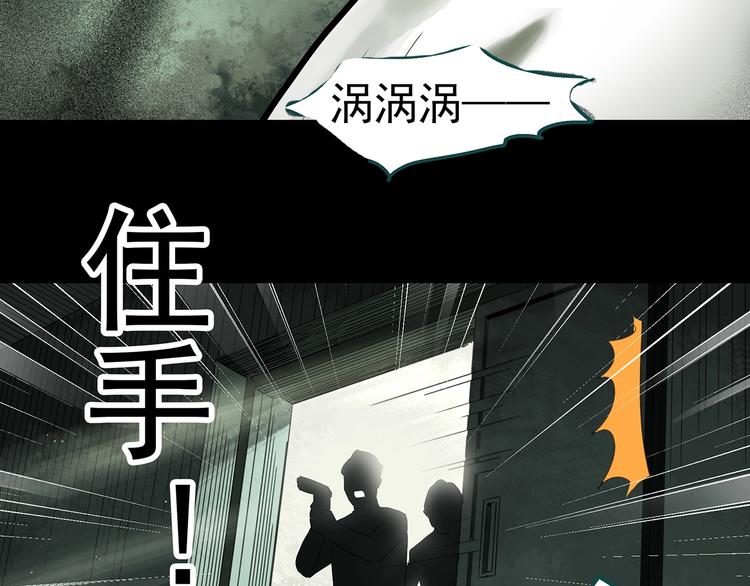 第317话 开脑洞（下）45