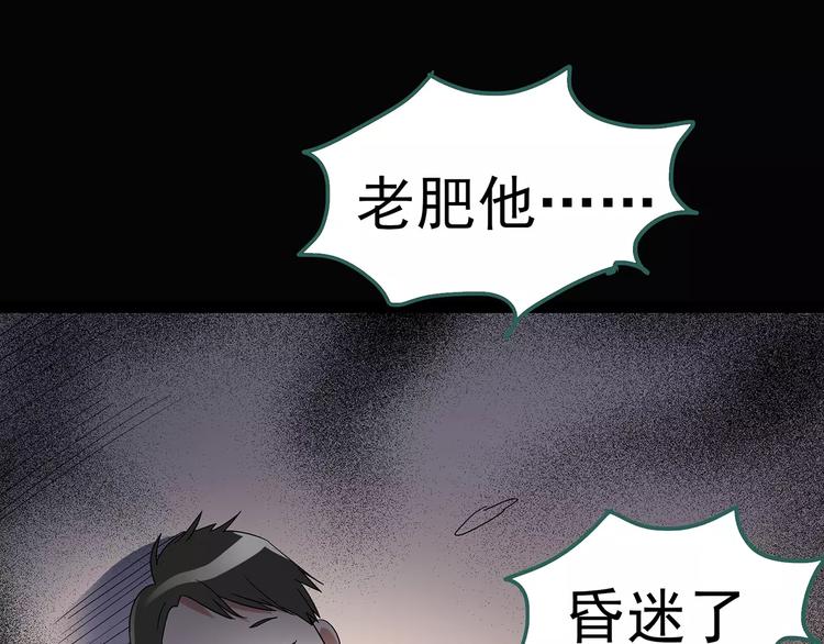 第91话 恶魔的镜头 中273
