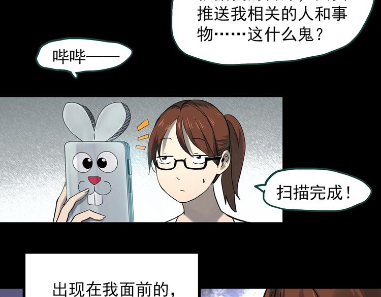 第356话 喜好推送8