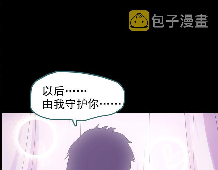 第178话 爱的纹身35