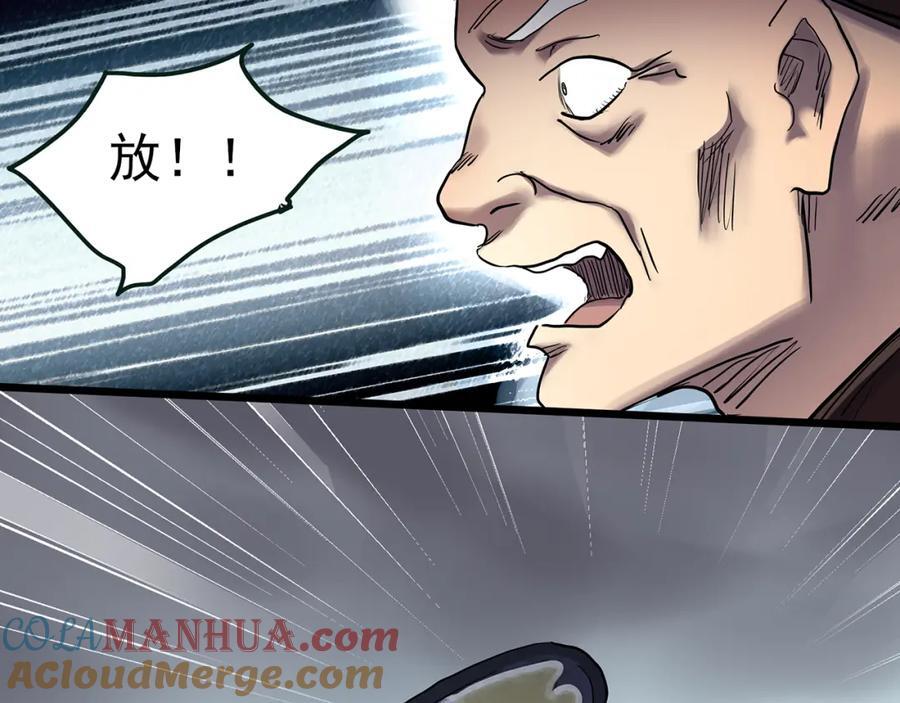 第477话 风筝葬【下】56
