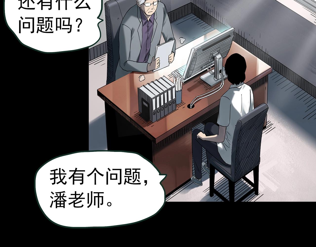 第417话 幽语追凶【198】125
