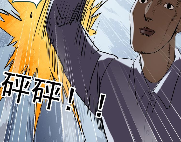 第242话 小怪奇假爸妈58