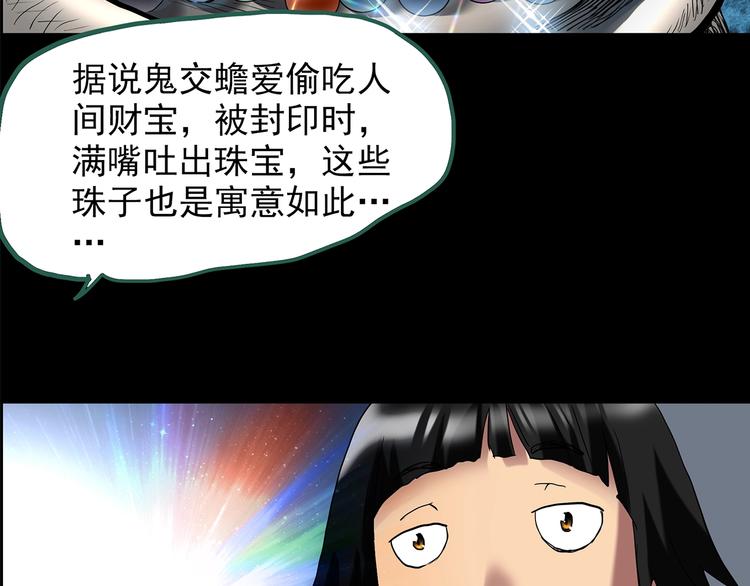 第204话 梦之舞人（上）21