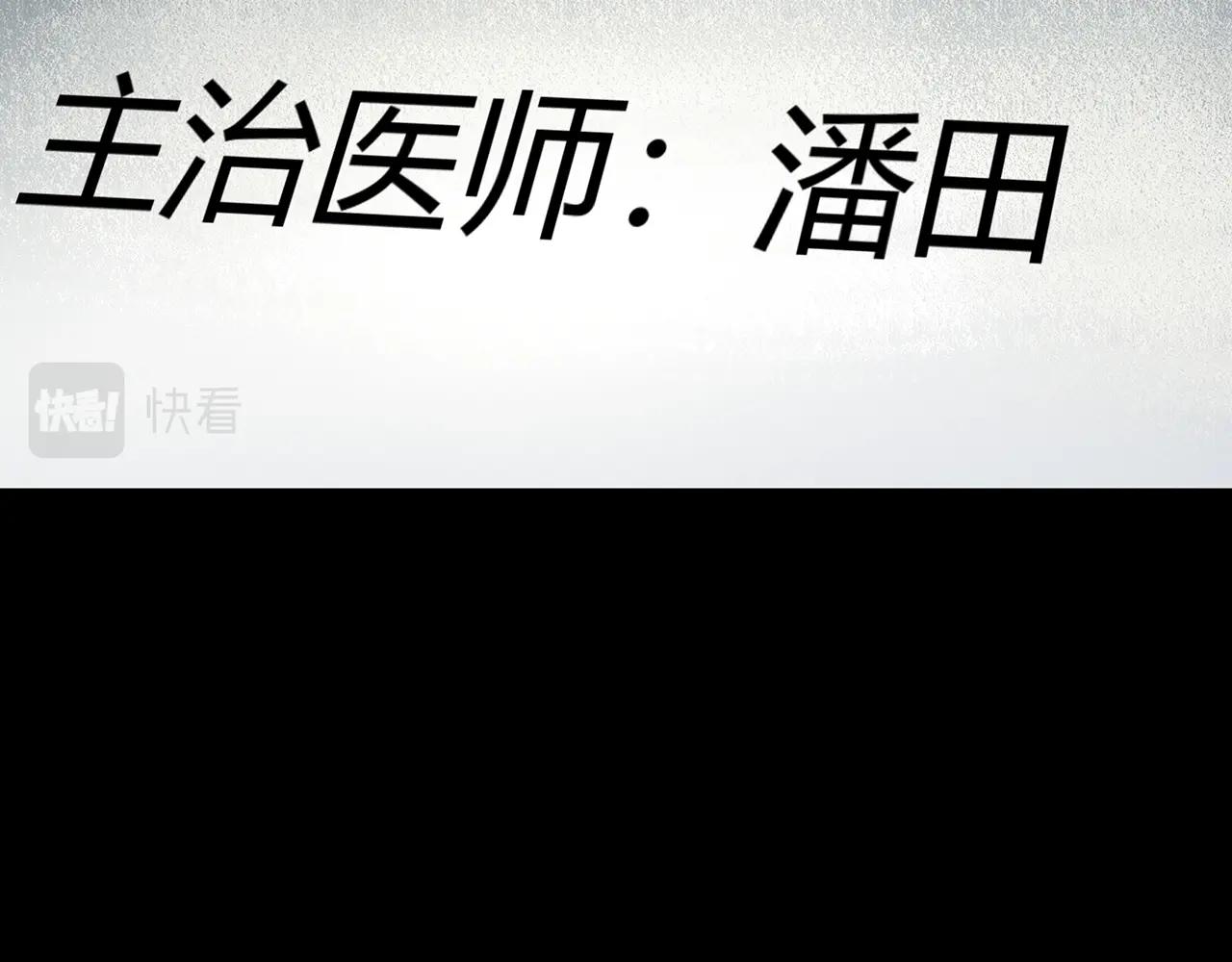 第417话 幽语追凶【198】118