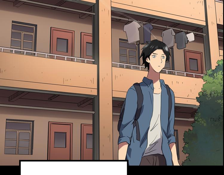 第207话 宿舍奇人（下）127