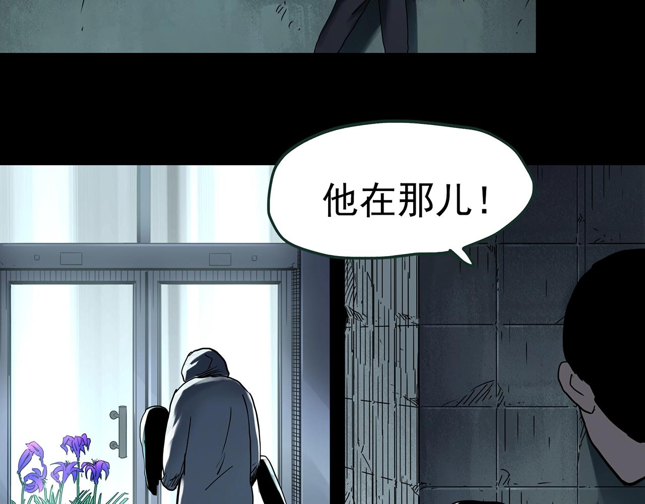 第418话 幽语追凶【20】105