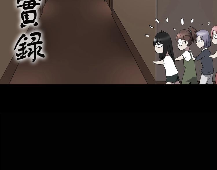 第212话 捉奸行动 (上)1