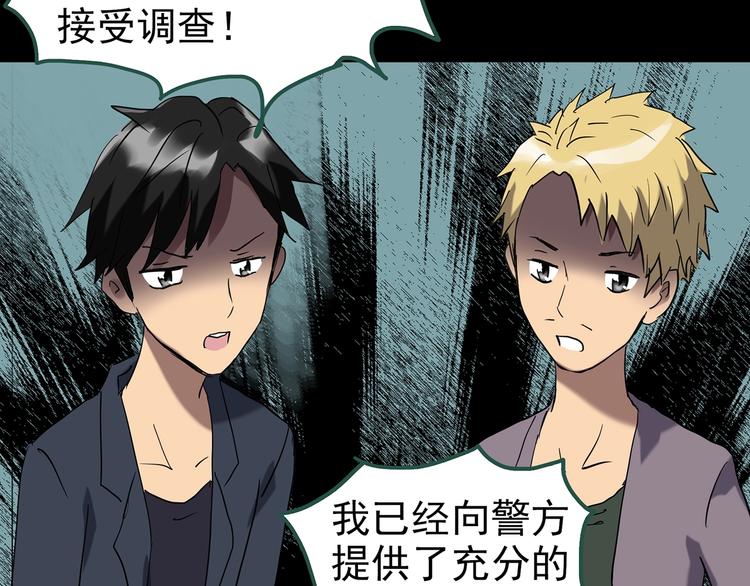 第248话 转世 中五68