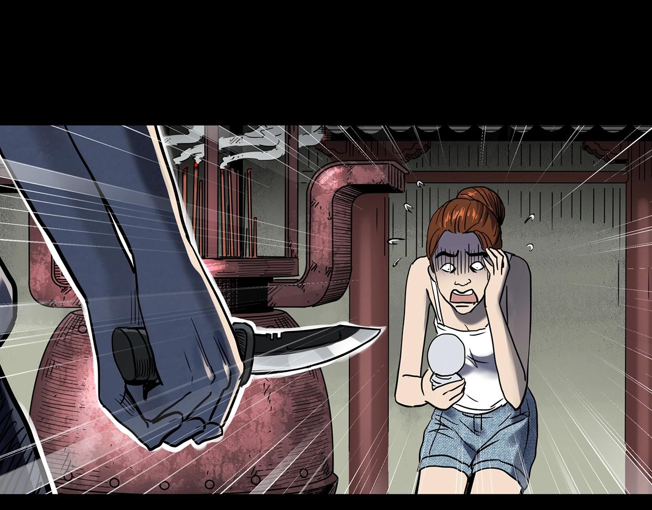 第441话 无头村之麻脸50