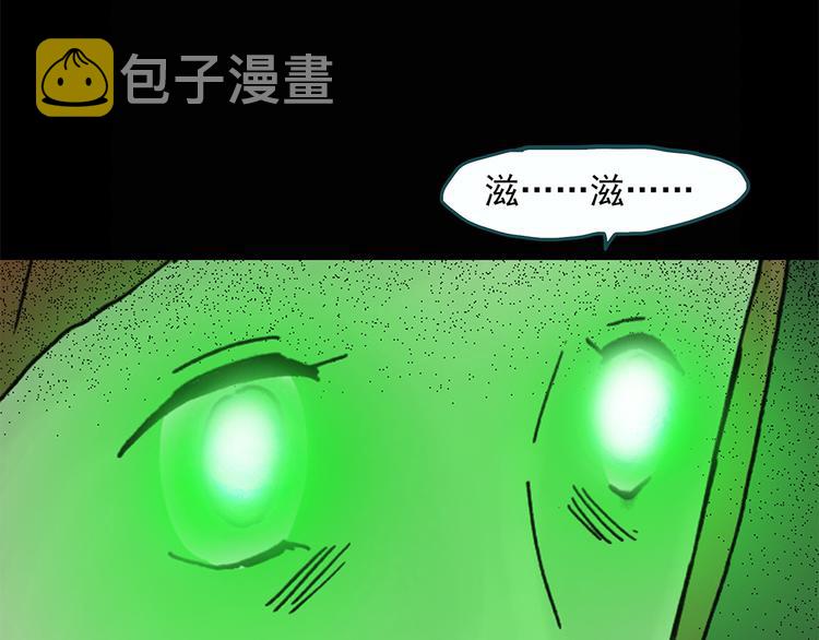 第25话 人工智能Ⅲ（下）49