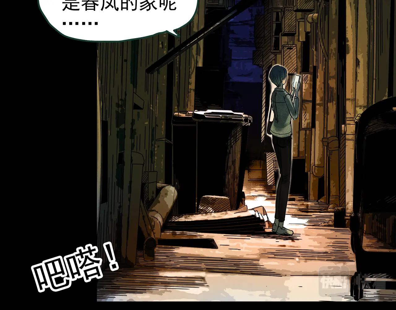 第439话 无头村之假头72