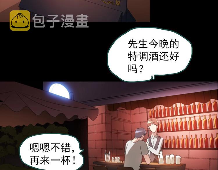 第217话 遗失的记忆（一）93