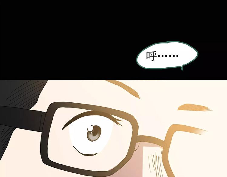 第102话 变脸 下59
