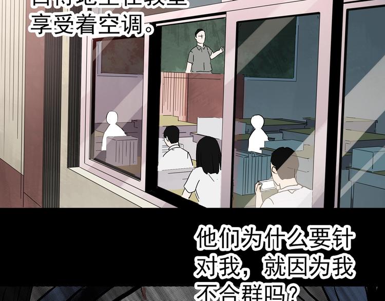 第318话 恶魔换脸术（一）31
