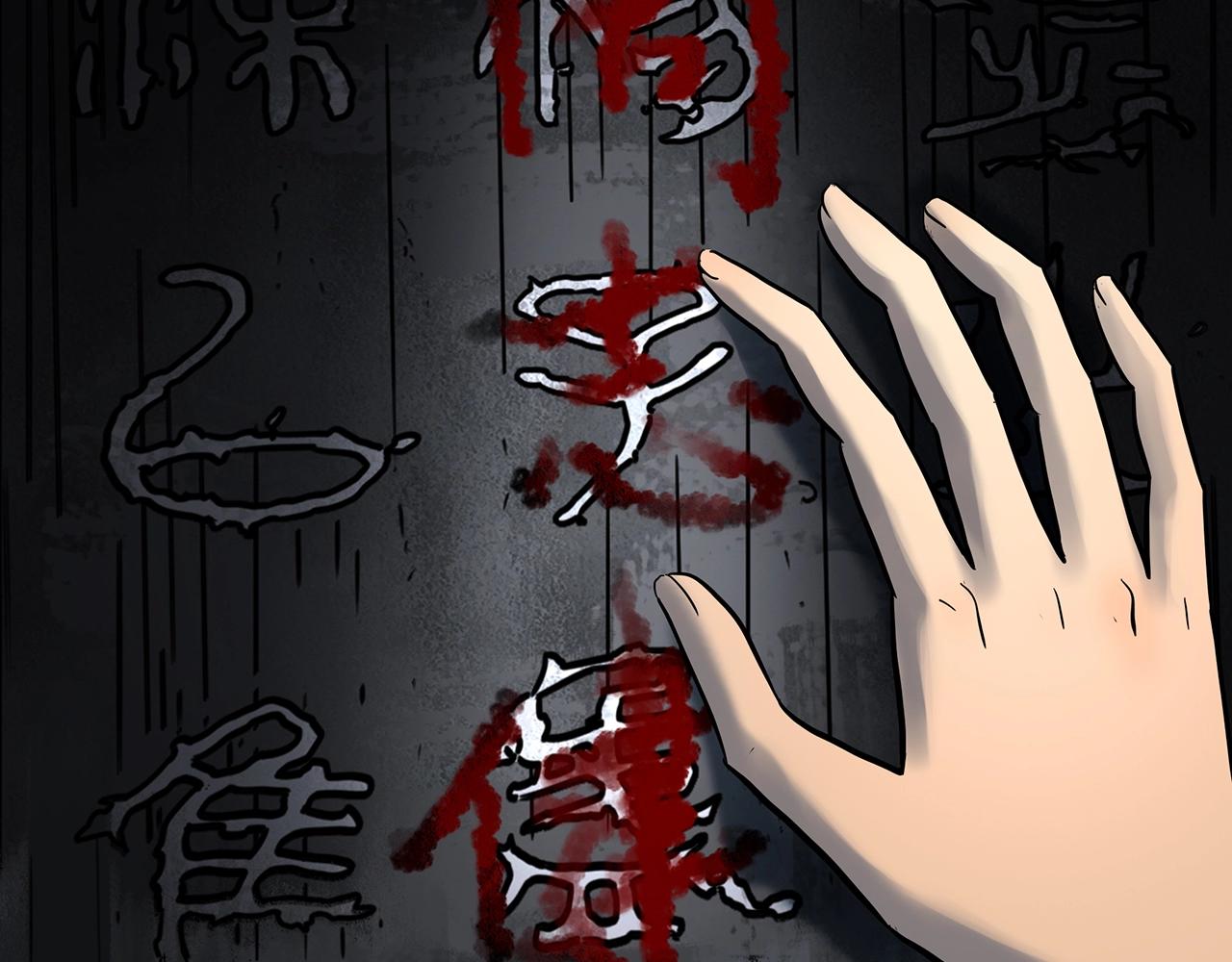 第437话 死丘之千人殉【下】99