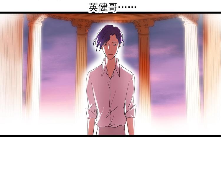 第298话 交通标志28