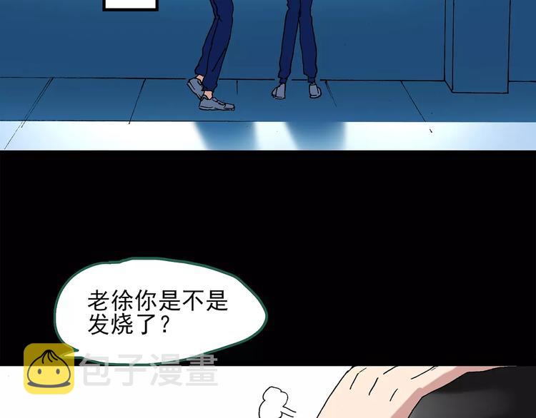 第43话 军训那时我们未认识117