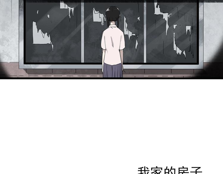第277话 等候恋人（5）58
