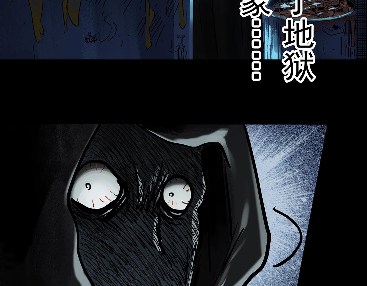 第443话 无头村之故乡回忆100