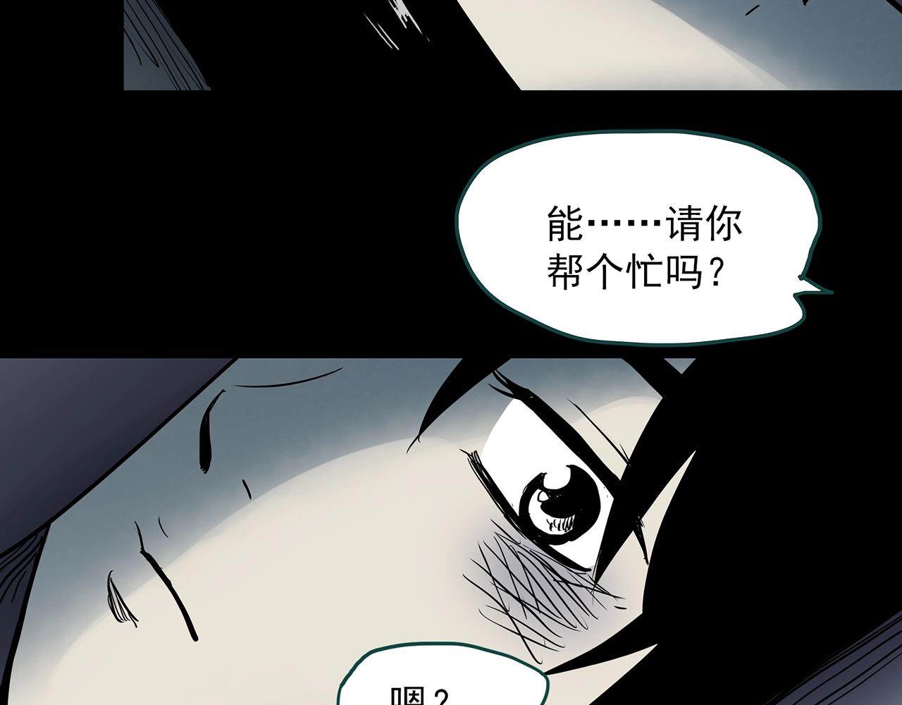 第384话 被下物语（中2）107