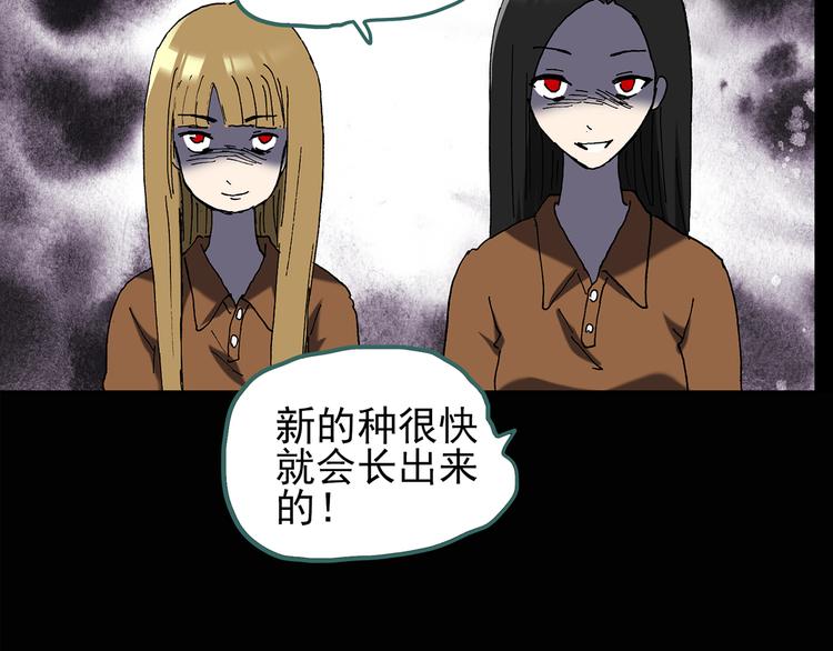 第119话 漂亮头发 下68
