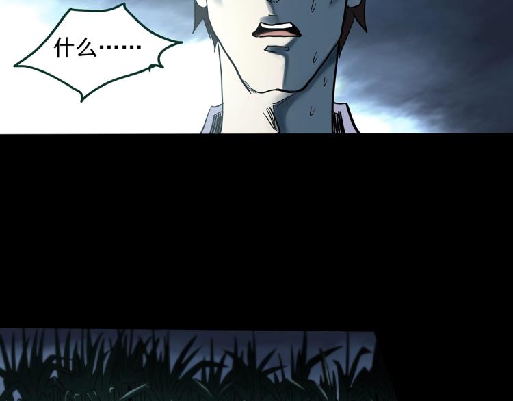 第376话 甘蔗地18