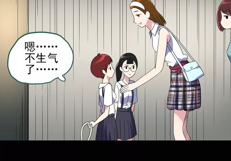 第91话 恶魔的镜头 中245