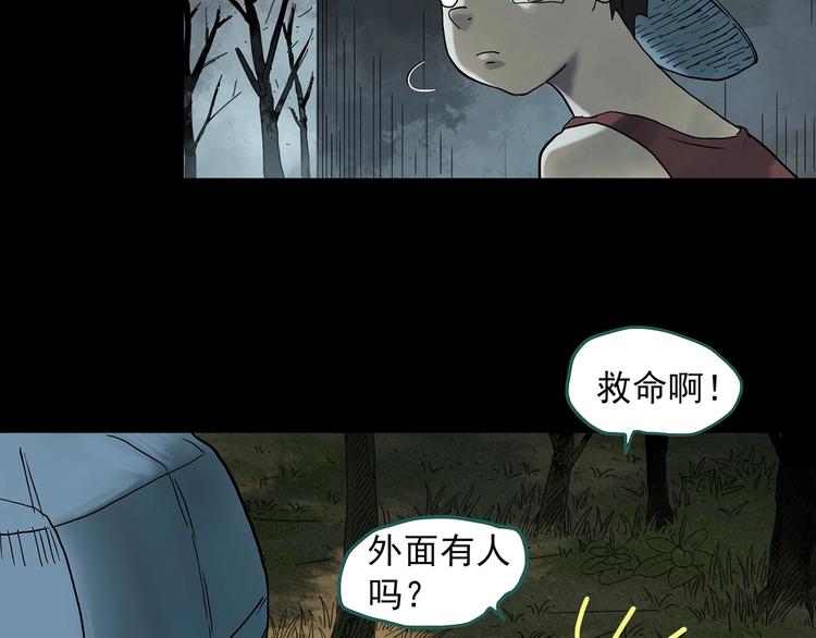 第332话 洞（上）6
