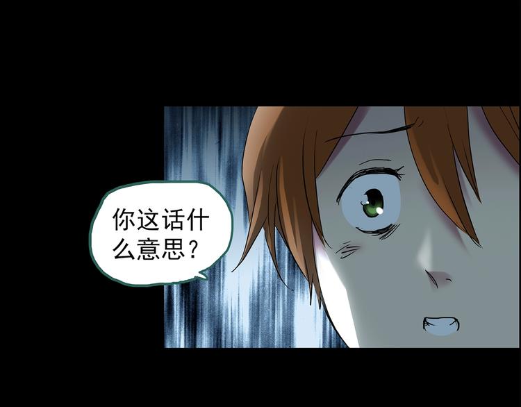 第211话 人参村（中二）74