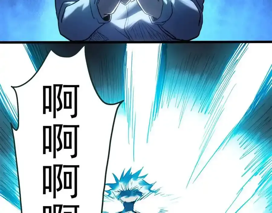 第475话 上身一分钟【终下】102